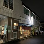 花水ラオシャン 本店 - 