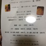 広島お好み焼 鉄板焼 一閃 - 