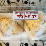 メッサオークワ - 料理写真: