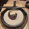 飯場 酒場 ニクノカタマリ
