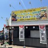 ティナ インビテーション 岸和田店