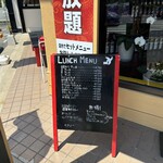 ティナ インビテーション 岸和田店 - 