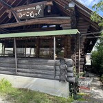 ふーこもっく - 