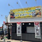 ティナ インビテーション 岸和田店 - 