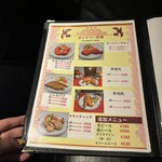 ティナ インビテーション - 