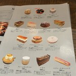 エミリー・フローゲ - 