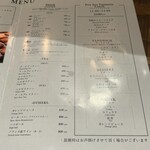 エミリー・フローゲ - 