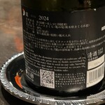 ナベノ-イズム - 