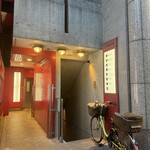 炭火焼きリリー 新宿店 - 