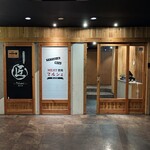 時間無制限 食べ飲み放題 165種 匠 - 