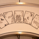 ゴカイドコロ - 