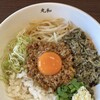 つけ麺 丸和 春田本店
