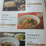 Karuizawa 72 Golf Kita Course - 