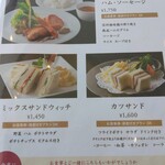 Karuizawa 72 Golf Kita Course - 