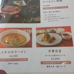 Karuizawa 72 Golf Kita Course - 