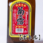 沖縄居酒屋 山将 - 