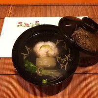 せき根 - 