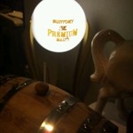 ウシュクベーハ 三宮店