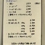 鉄板料理 かめだ - 