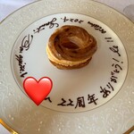 フランス料理グルメ - お店からプレゼント