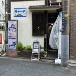 ちいさな猫カフェ みゅ～い - 