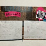 ちいさな猫カフェ みゅ～い - 