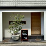鉄板料理 かめだ - 