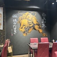 焼肉たまき 京橋店 - 