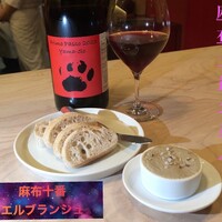 エル ブランシュ - 