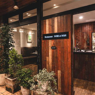 レストラン ノリ エ ノジ_2