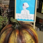 パティスリー ル・プティブルー - 