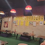 三平 - 