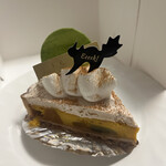 Keito Sweets Boutique - 