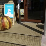 パティスリー ル・プティブルー - 