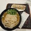 うどん 丸香