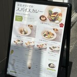 Spice and Vegetable 夢民 - 