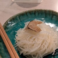 CINA New Modern Chinese - 