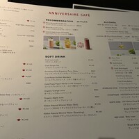 アニヴェルセル カフェ - 
