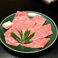 京都三条 箔 - 熊本県産リブロース