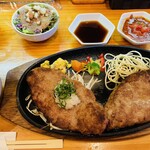 ハンバーグむとう - 