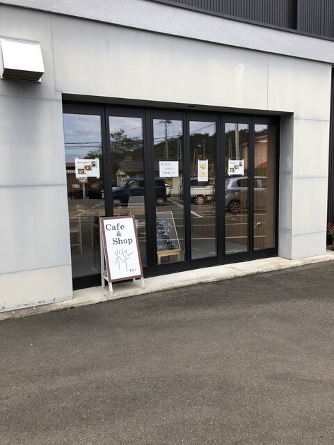 粋（SUI） - 白石市その他（カフェ）の写真