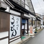 つるつるうどん かど嶋や - 