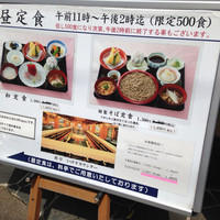 稚加榮 本店 - 