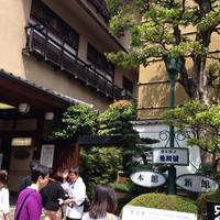 稚加榮 本店 - 限定昼定食は左の本館へ