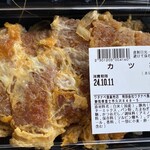ワタナベ食品 直売店 - 2024/10/11
      カツ丼 449円