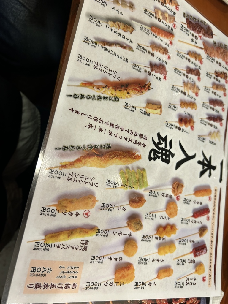 メニュー写真 : やきとり家 美濃路 港東海橋店 （やきとりやみのじ