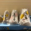 リュニック ひよ子 福岡空港店