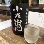 勝手口 ひまり屋 - 