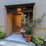 みかわ 是山居 - 外観