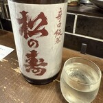 勝手口 ひまり屋 - 